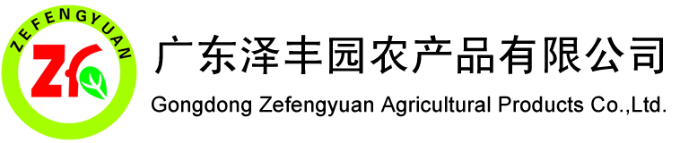 南纜電纜
